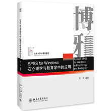 spss for windows
