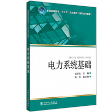 教育基礎(chǔ)