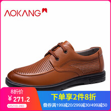 奧康（Aokang）男士黃棕色193812001 42