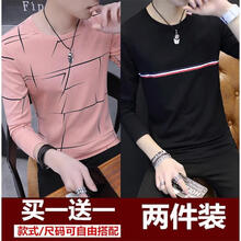 快樂(lè)嘉人 長(zhǎng)袖 男士T恤 亂條粉+條紋黑色 