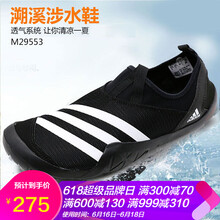 adidasi官方