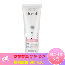瑞倪維兒質(zhì)酸凝膠
