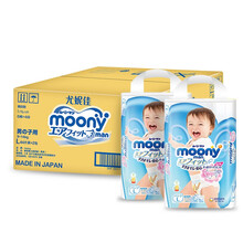 尤妮佳紙尿褲電商