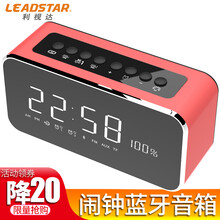 利視達(dá)（Leadstar） MX-22 音箱/音響 紅色