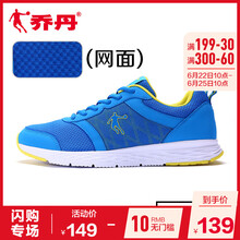 喬丹跑步鞋伽馬藍 44，45以上，39，40.5，40，42.5，41，42，44.5，43