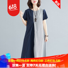 百搭條紋連衣裙，打造曼妙身姿
