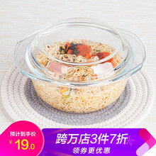 玻璃帶蓋碗