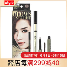 滿199減100眉粉