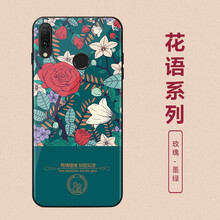 度卡斯 VIVOY69/Y69A 手機殼/保護(hù)套