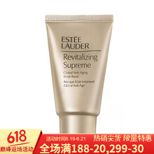 雅詩蘭黛（Estee Lauder）面膜舒緩修復