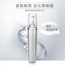 珂莉安眼霜/眼部精華 11-15g/mL