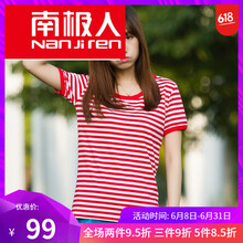 南極人（Nan Ji ren） 短袖 男士T恤 女 紅色 