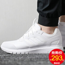 阿迪達(dá)斯（Adidas）跑步鞋B43829 白/灰 