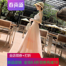 高腰半身裙，夏日秀美腿