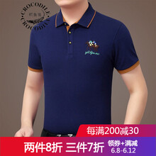 鱷魚恤（Crocosport） 短袖 男士T恤 YDL929-寶藍(lán) 