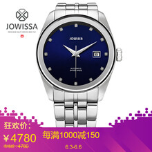 jowissa男表