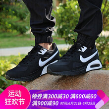 耐克（NIKE）跑步鞋580518-011 氣墊緩震 