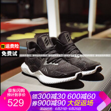 阿迪達(dá)斯（Adidas）跑步鞋主推款男鞋黑色AC8273 