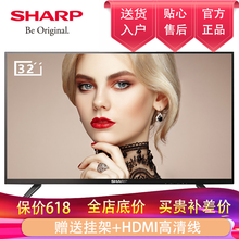 夏普（SHARP） 2T-C32ACZA