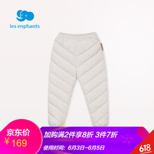麗嬰房男童褲