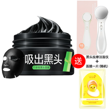 泉兮（QUARXERY）面膜細(xì)致毛孔，清潔，去黑頭，提拉緊致