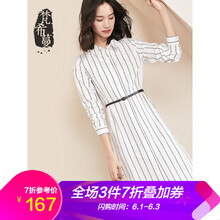元素,新款,襯衣,樣式,白色,趨勢(shì),襯衣裙,長(zhǎng)袖,流行