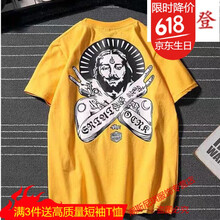 古萊登（GODLIKE） 短袖 男士T恤 法老-黃色 