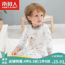 童裝長袖家居服