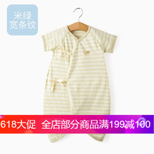 南極人內(nèi)衣正品童