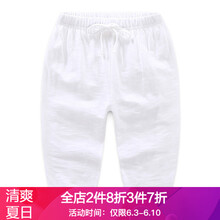 男兒童九分褲
