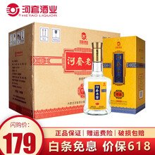 河套酒業(yè)（HETAOLIQUOR）42度、50度500mL，750ml及以上 濃香型，濃香