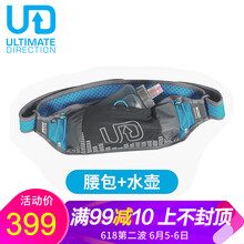 ud水壺腰包