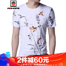 AEMAPE 短袖 男士T恤 白色DY2721PG 