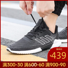 阿迪達斯（Adidas）跑步鞋B75891-19夏季 