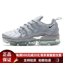 耐克（NIKE）跑步鞋灰色 