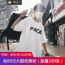 楠笙記 短袖 男士T恤 白色款 S，XL，L，M
