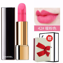 chanel42口紅