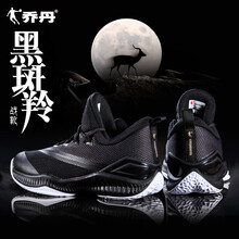 透氣減震籃球戰(zhàn)靴，讓運(yùn)動(dòng)更舒適