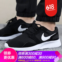 耐克戶外跑鞋