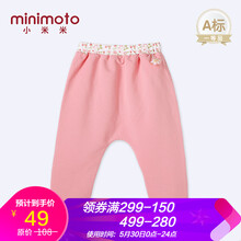 minimoto,minimoto,女童,排名,女童,長褲,長褲,排行榜,推薦