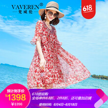梵威倫（VAVEREN）  荷葉邊，綁帶，印花 連衣裙