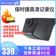 卡宴行車記錄一