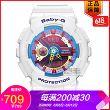 學(xué)生計時手表