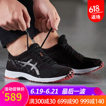 asics跑步鞋秋冬新款 T820N-001 黑色/黑色 