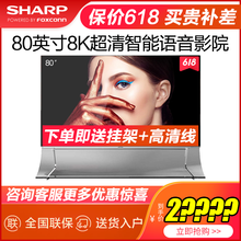 超大屏幕電視機(jī)