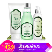 膜法世家面部護膚