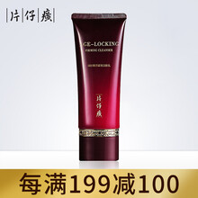 片仔癀（PIEN TZE HUANG） 100