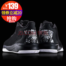 匹克（PEAK）籃球鞋181黑色 