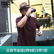 瑞質(zhì)（Acecred） 短袖 男士T恤 深邃紅 