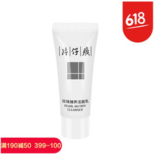 保濕,保濕,怎么樣